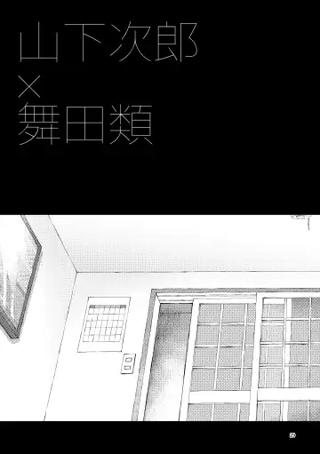 [Zo] ZEROTEN Fhentai - Page 29