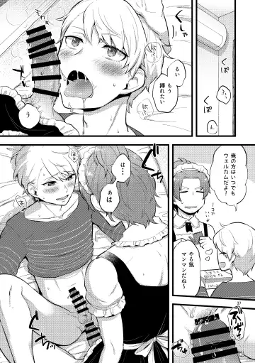 [Zo] ZEROTEN Fhentai - Page 37