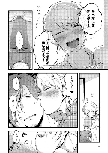 [Zo] ZEROTEN Fhentai - Page 43