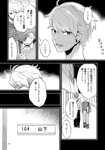 [Zo] ZEROTEN Fhentai - Page 48