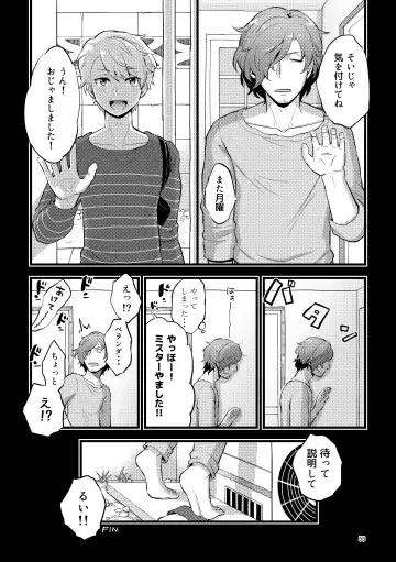 [Zo] ZEROTEN Fhentai - Page 55