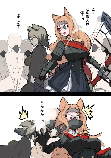 黄花鱼罐头（Canned yellow croaker）【免费委托】惨遭人格排泄的空弦与苦艾 Fhentai - Page 10