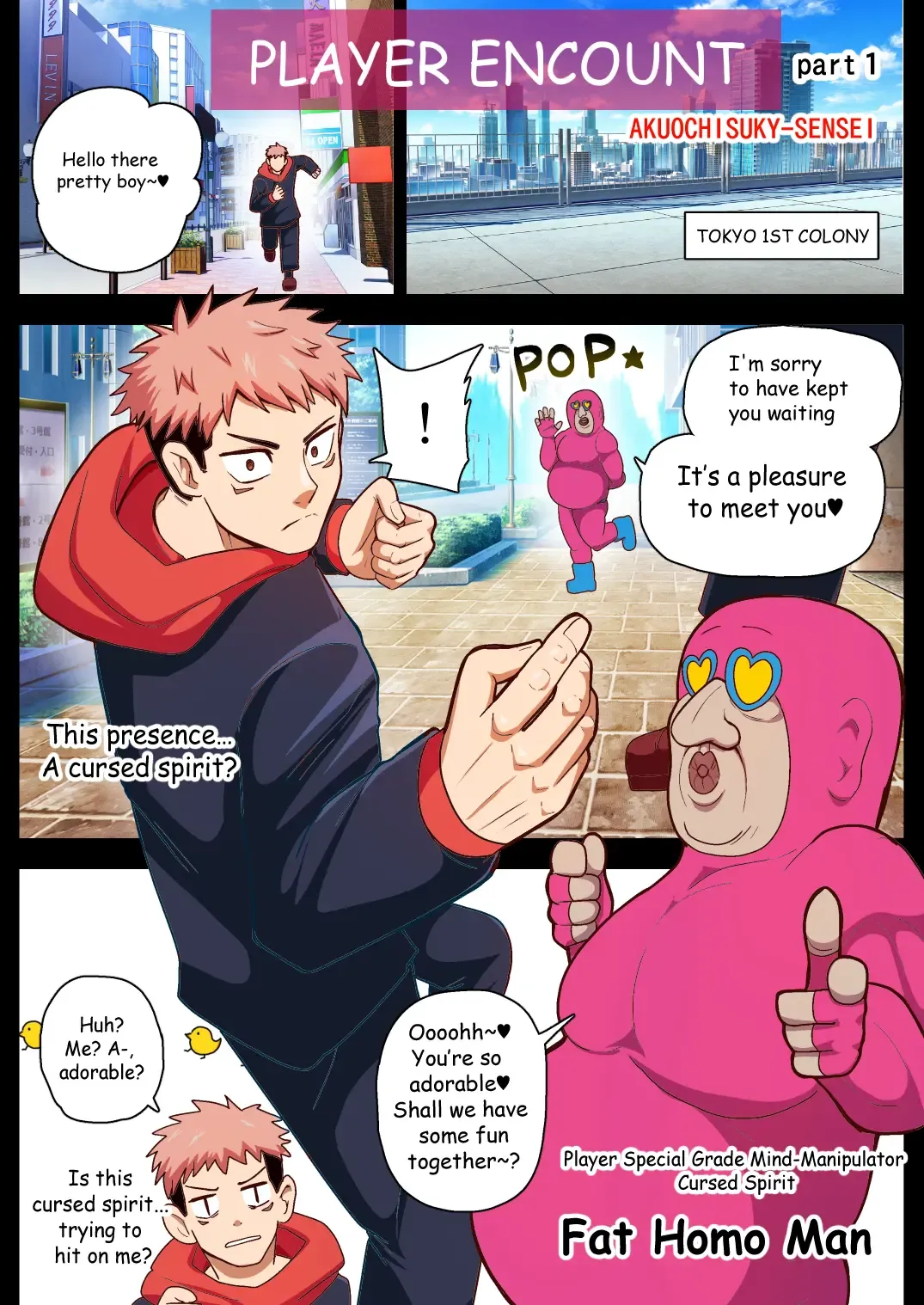 [Akuochisukii Sensei] The Player Encount / 泳者エンカウント 1-3 Fhentai - Page 4