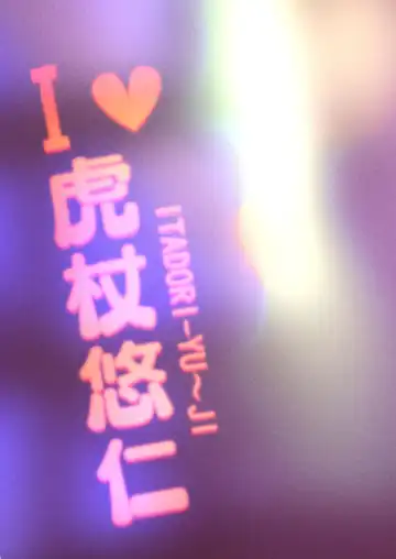 [Akuochisukii Sensei] The Player Encount / 泳者エンカウント 1-3 Fhentai - Page 3