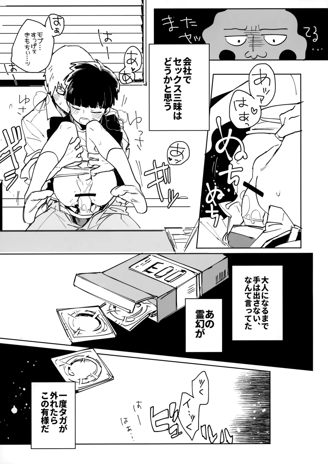 [Ayao] Kimochii Karada Fhentai - Page 3