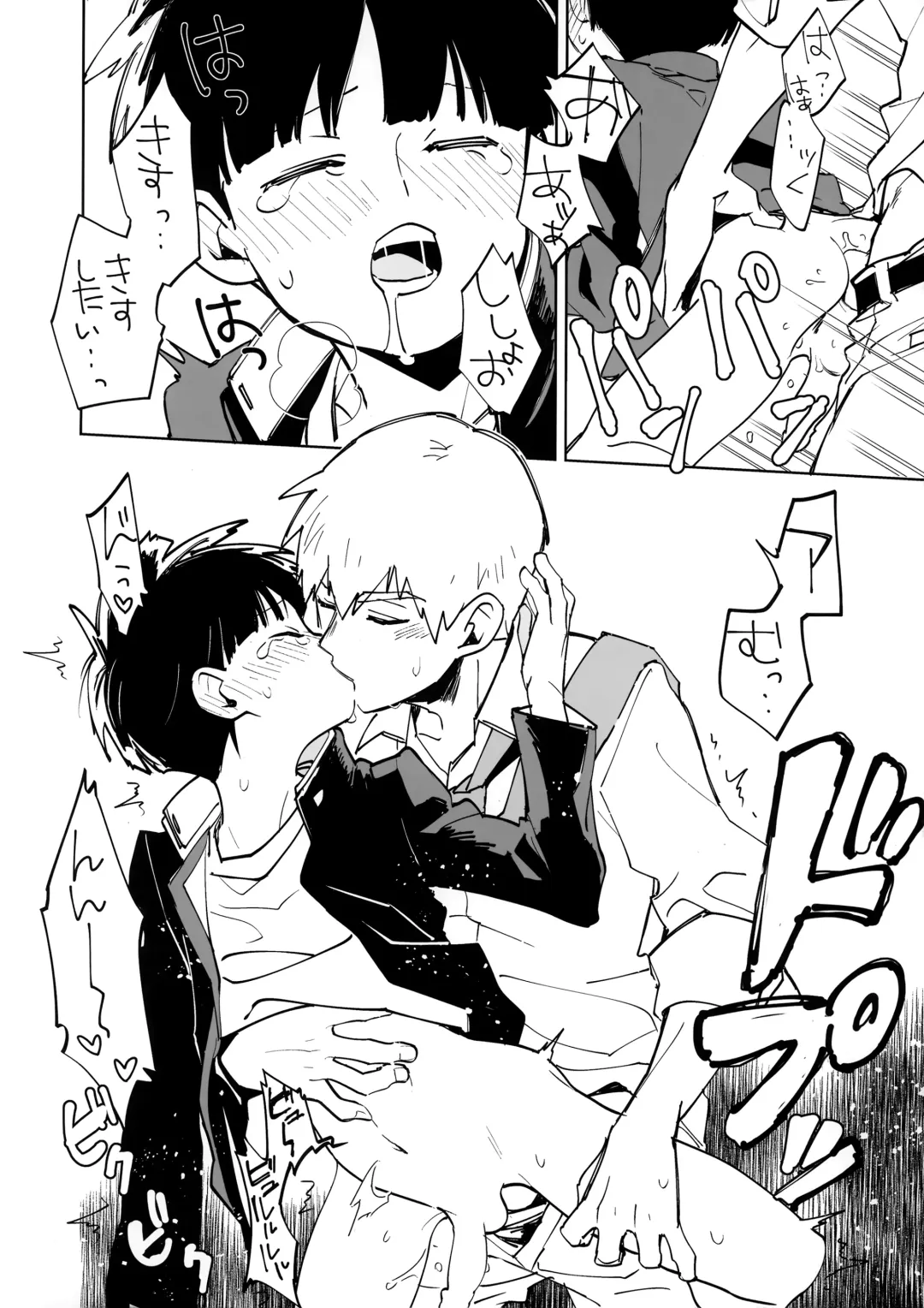 [Ayao] Kimochii Karada Fhentai - Page 8