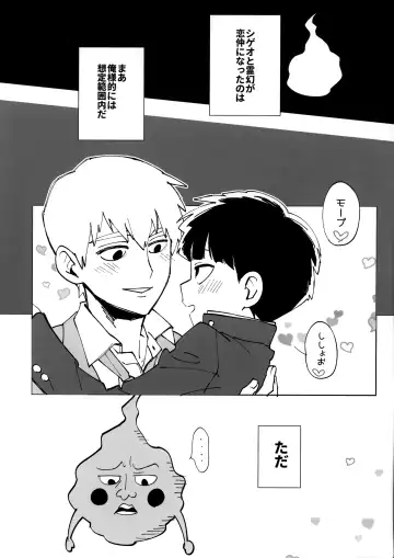 [Ayao] Kimochii Karada Fhentai - Page 2