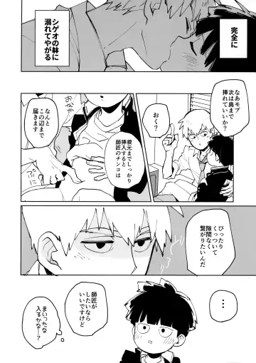 [Ayao] Kimochii Karada Fhentai - Page 4