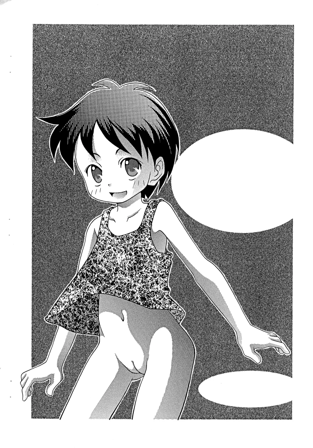 [Toufu Majin] Sono Ko, Otouto? Washinren Fhentai - Page 2