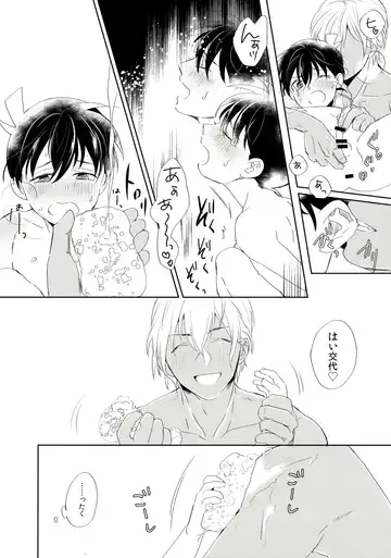 [Ichikani] Conan-kun ga Amuro-san wo YoshiyoShikoshiko Suru Hon Fhentai - Page 10