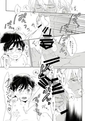 [Ichikani] Conan-kun ga Amuro-san wo YoshiyoShikoshiko Suru Hon Fhentai - Page 25