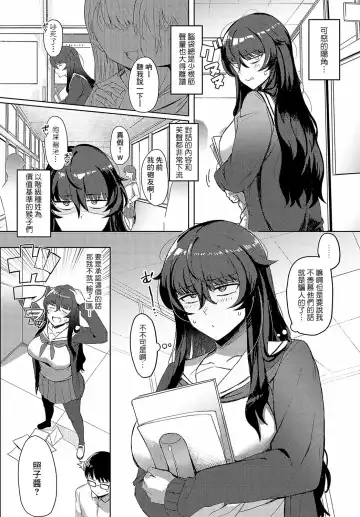 [Ashita] Kuraki-san wa Youkya ni naritai Fhentai.net - Page 2