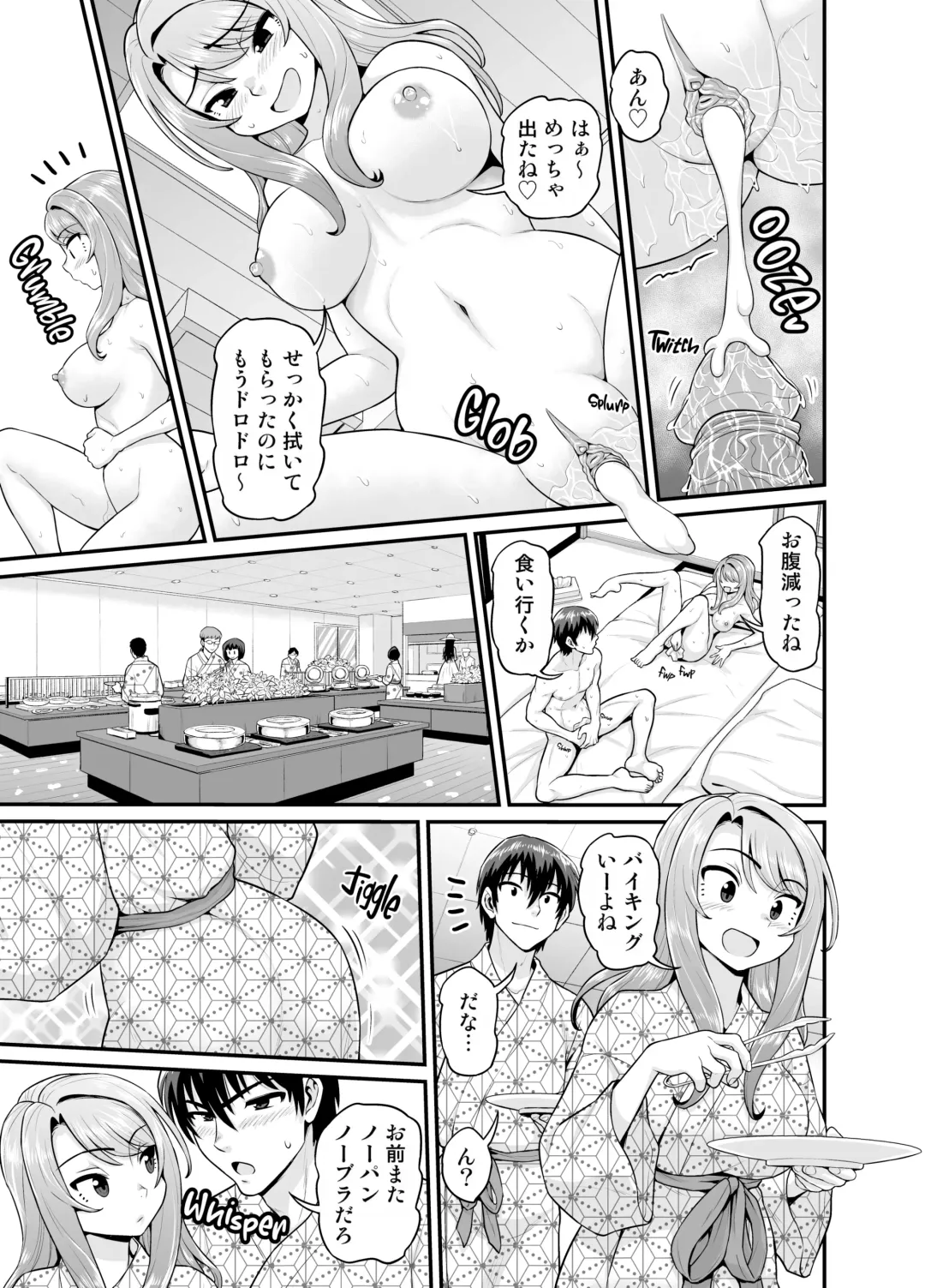 [Gachonjirou] Game Tomodachi no Onnanoko to Onsen Ryokou de Yaru Hanashi (decensored) Fhentai - Page 40