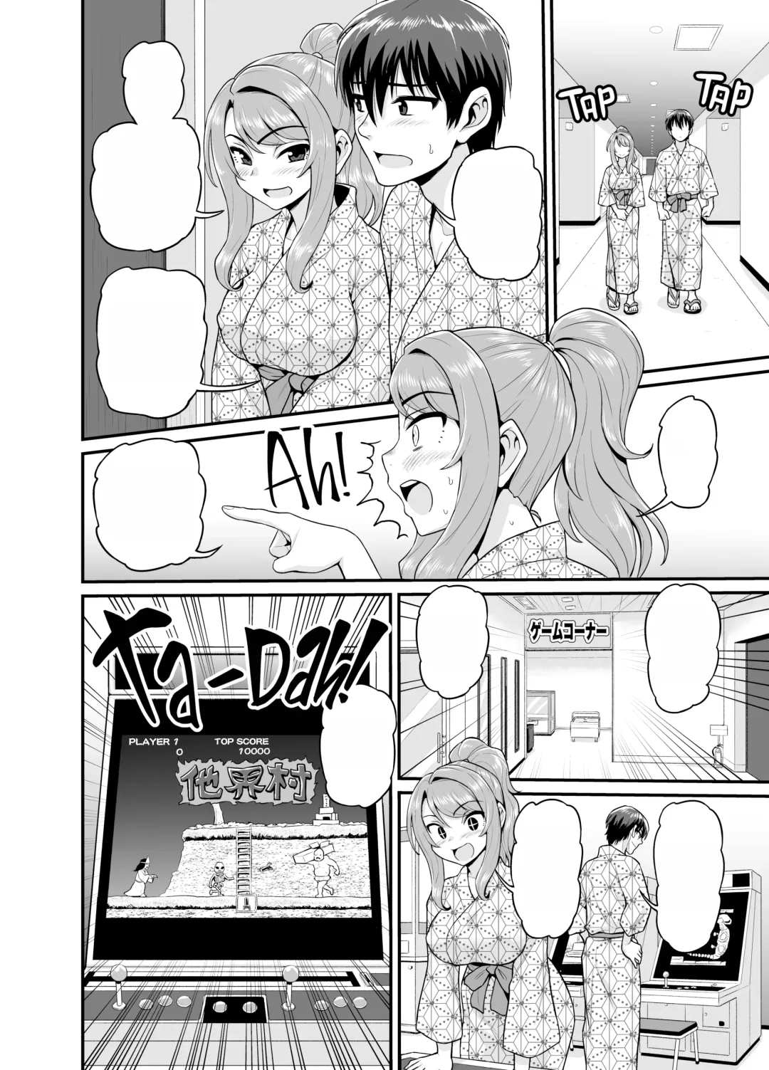 [Gachonjirou] Game Tomodachi no Onnanoko to Onsen Ryokou de Yaru Hanashi (decensored) Fhentai - Page 61