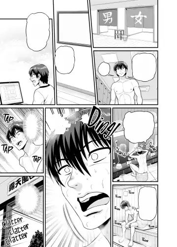 [Gachonjirou] Game Tomodachi no Onnanoko to Onsen Ryokou de Yaru Hanashi (decensored) Fhentai - Page 64