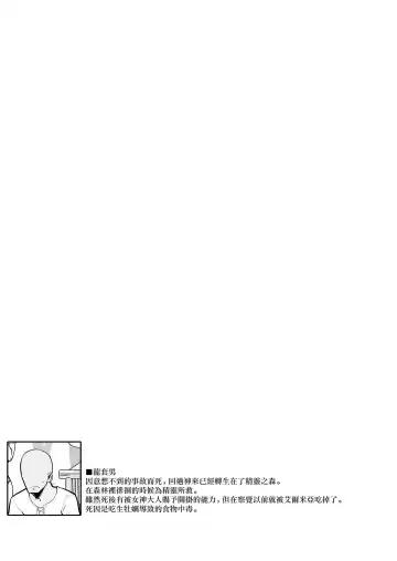 [Kirome] Hitozuma Elf wa Yokkyuu Fuman (decensored) Fhentai - Page 17