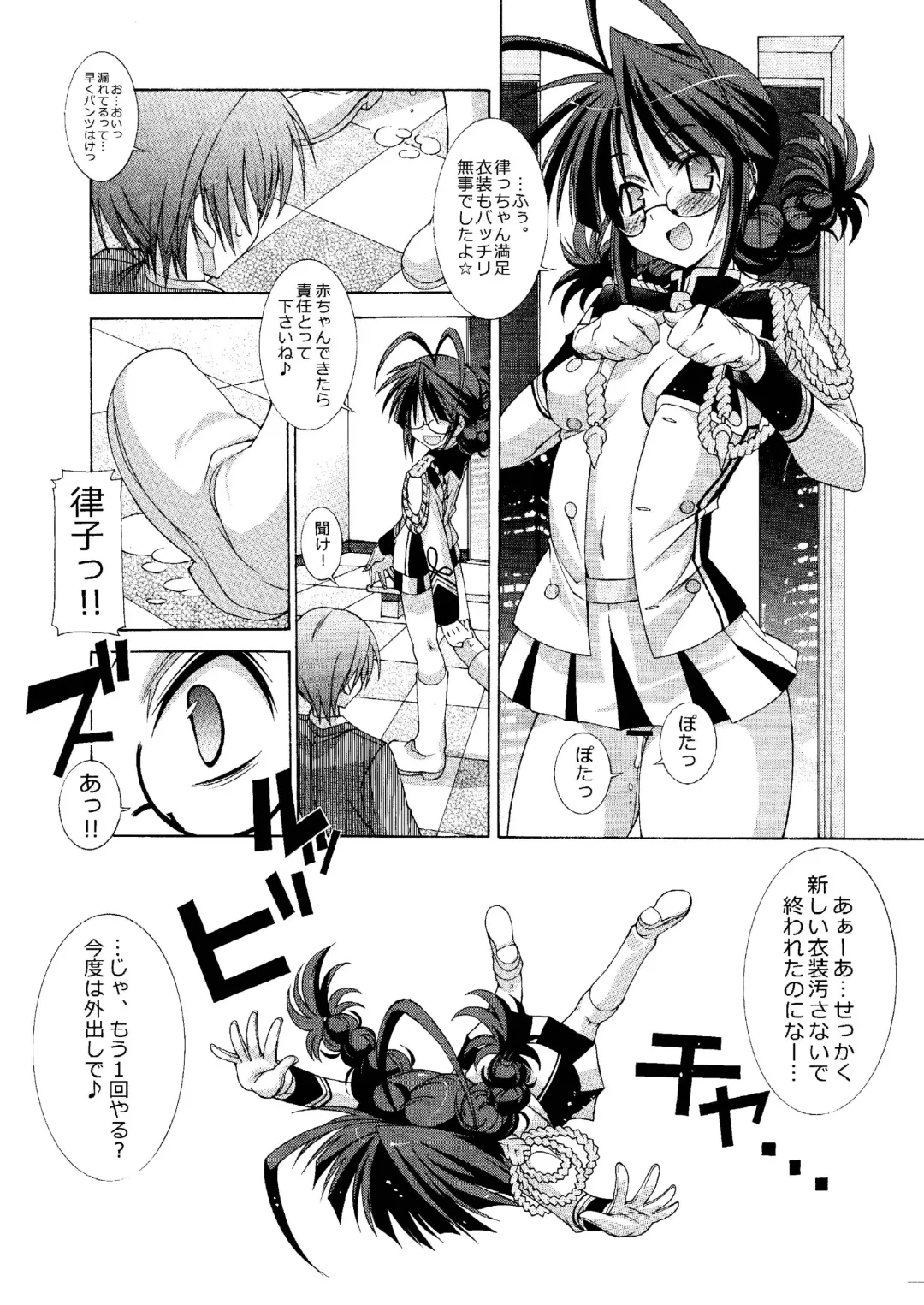 [Kim Chii] M@STER OF PUPPETS 01→05+ Fhentai - Page 109