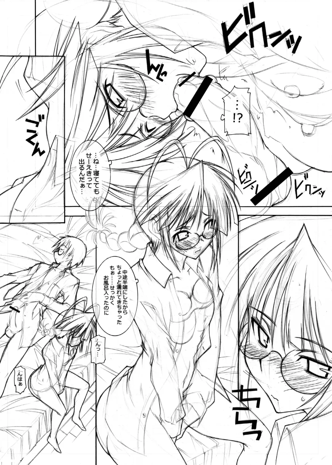 [Kim Chii] M@STER OF PUPPETS 01→05+ Fhentai - Page 121