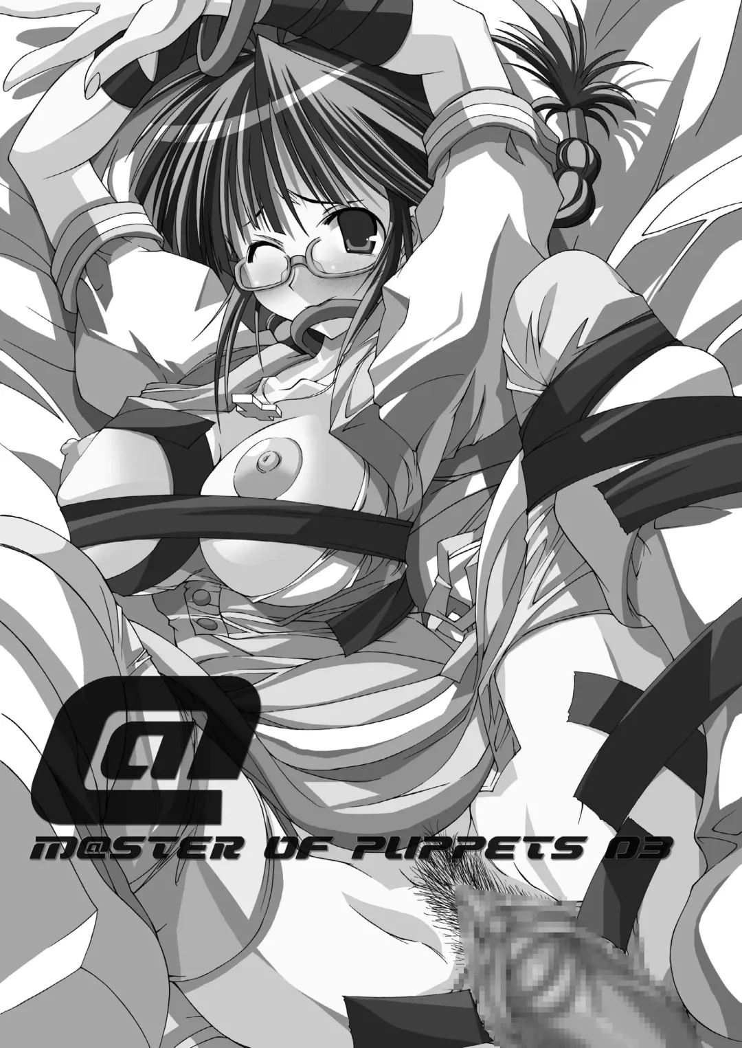 [Kim Chii] M@STER OF PUPPETS 01→05+ Fhentai - Page 88