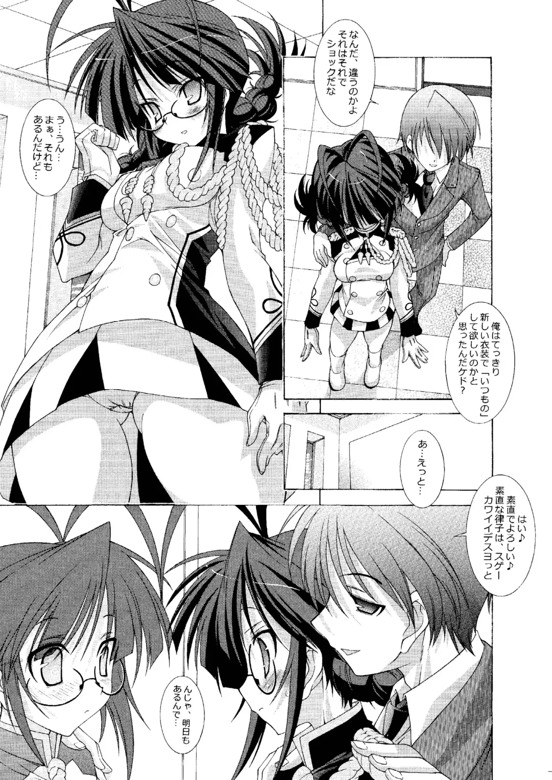 [Kim Chii] M@STER OF PUPPETS 01→05+ Fhentai - Page 96