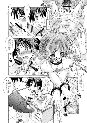 [Kim Chii] M@STER OF PUPPETS 01→05+ Fhentai - Page 13