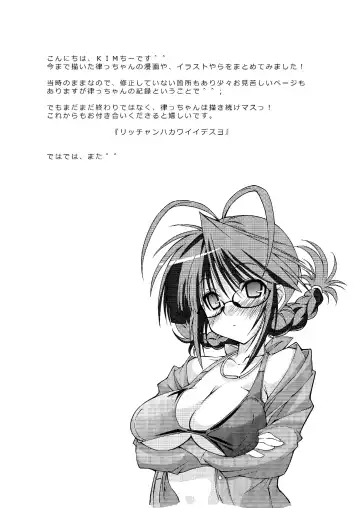 [Kim Chii] M@STER OF PUPPETS 01→05+ Fhentai - Page 143