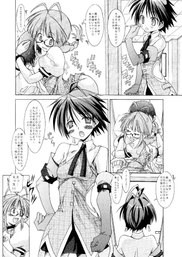 [Kim Chii] M@STER OF PUPPETS 01→05+ Fhentai - Page 37