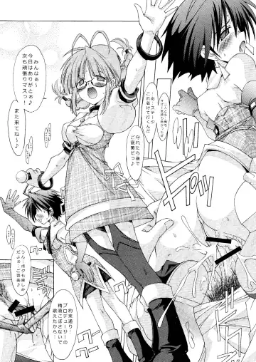 [Kim Chii] M@STER OF PUPPETS 01→05+ Fhentai - Page 46