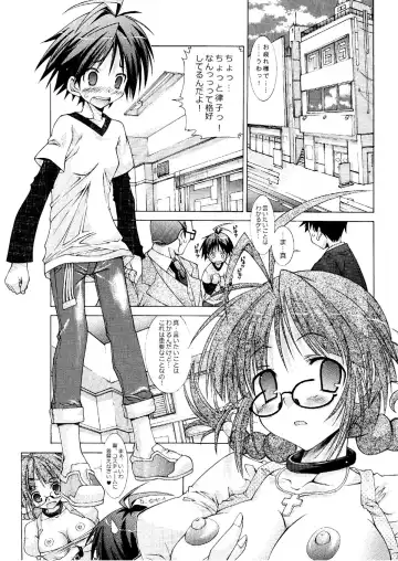 [Kim Chii] M@STER OF PUPPETS 01→05+ Fhentai - Page 6