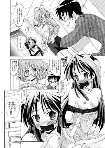 [Kim Chii] M@STER OF PUPPETS 01→05+ Fhentai - Page 64