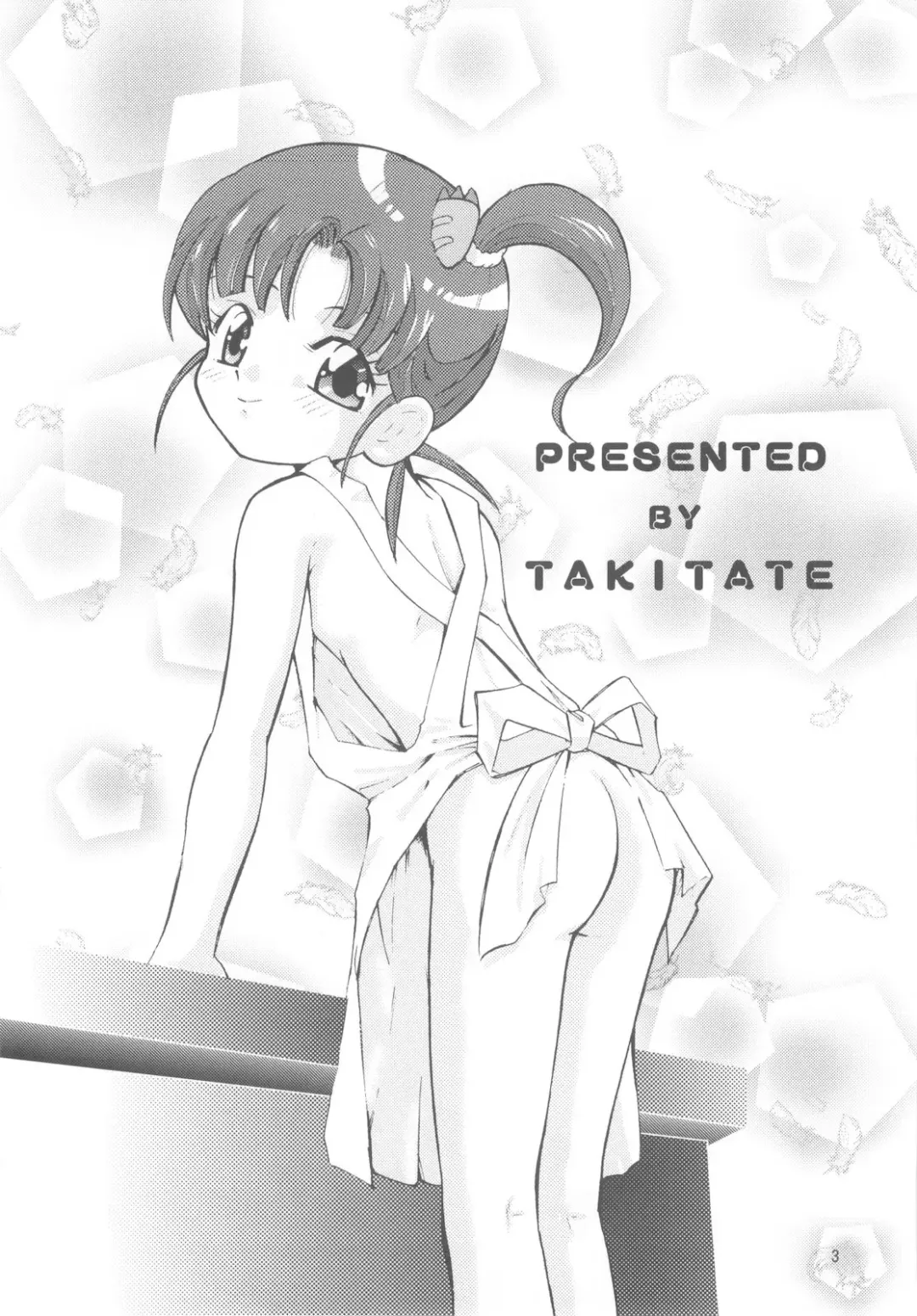 [Kantarou] Cooking Main Fhentai - Page 2