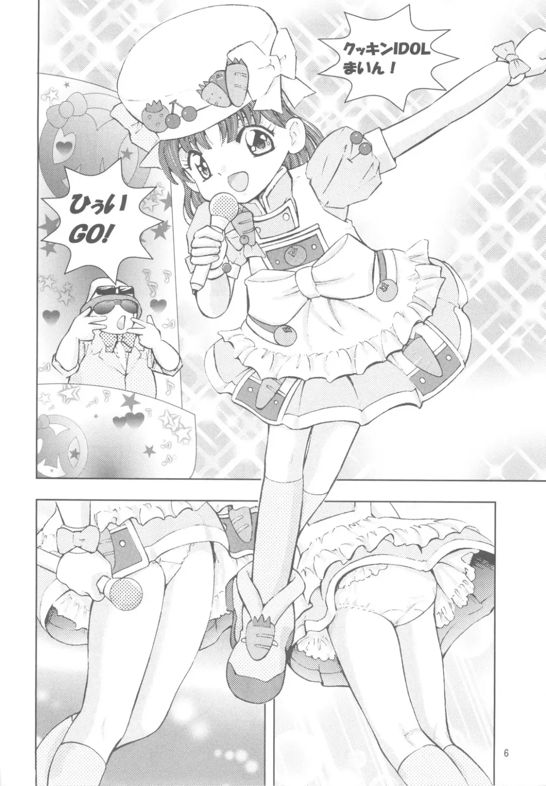 [Kantarou] Cooking Main Fhentai - Page 5