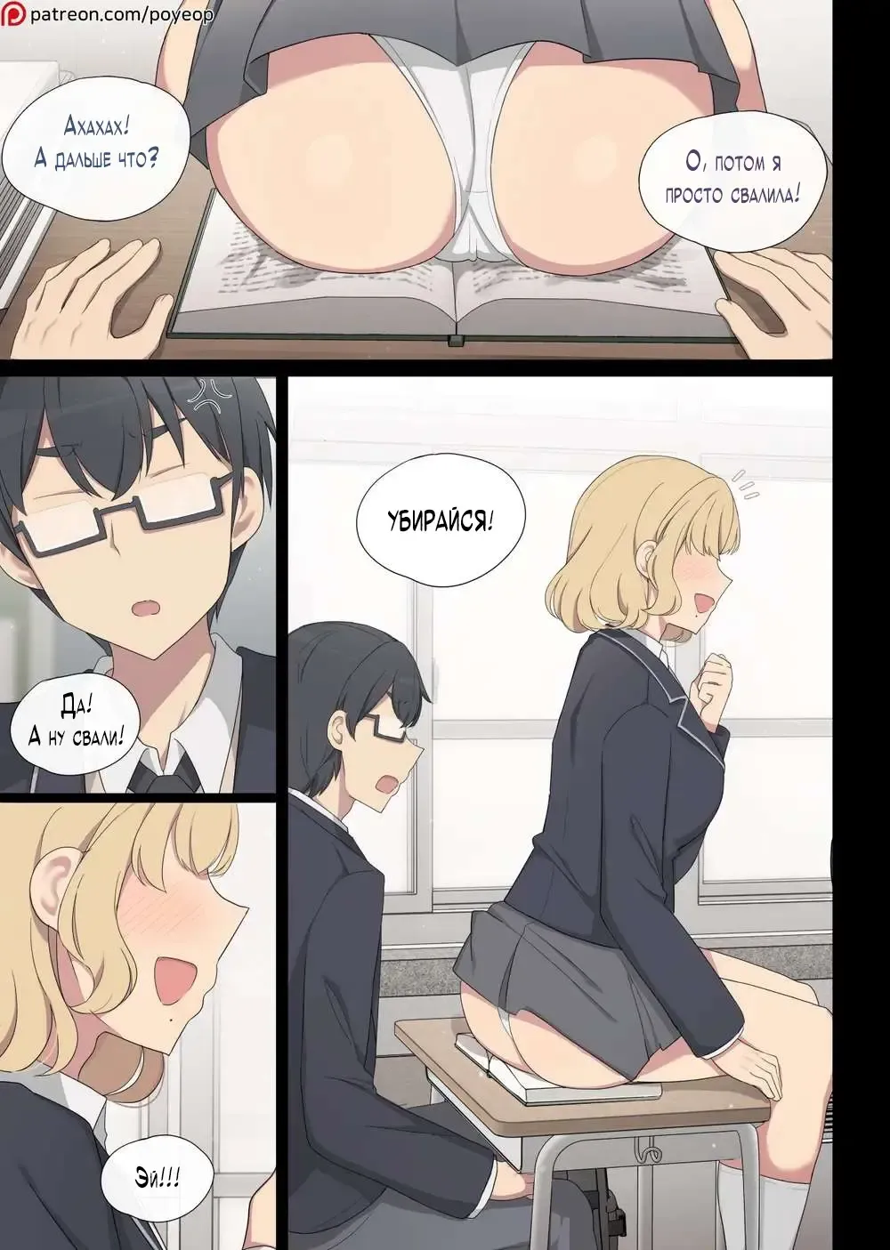 Read [Poyeop] Mating Practice 6 (decensored) - Fhentai.net