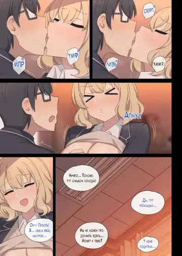 [Poyeop] Mating Practice 6 (decensored) Fhentai.net - Page 18