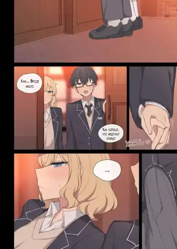 [Poyeop] Mating Practice 6 (decensored) Fhentai.net - Page 19