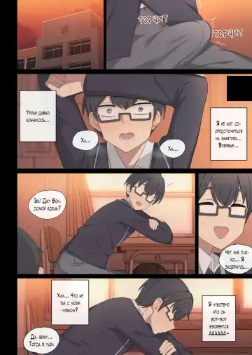 [Poyeop] Mating Practice 6 (decensored) Fhentai.net - Page 6