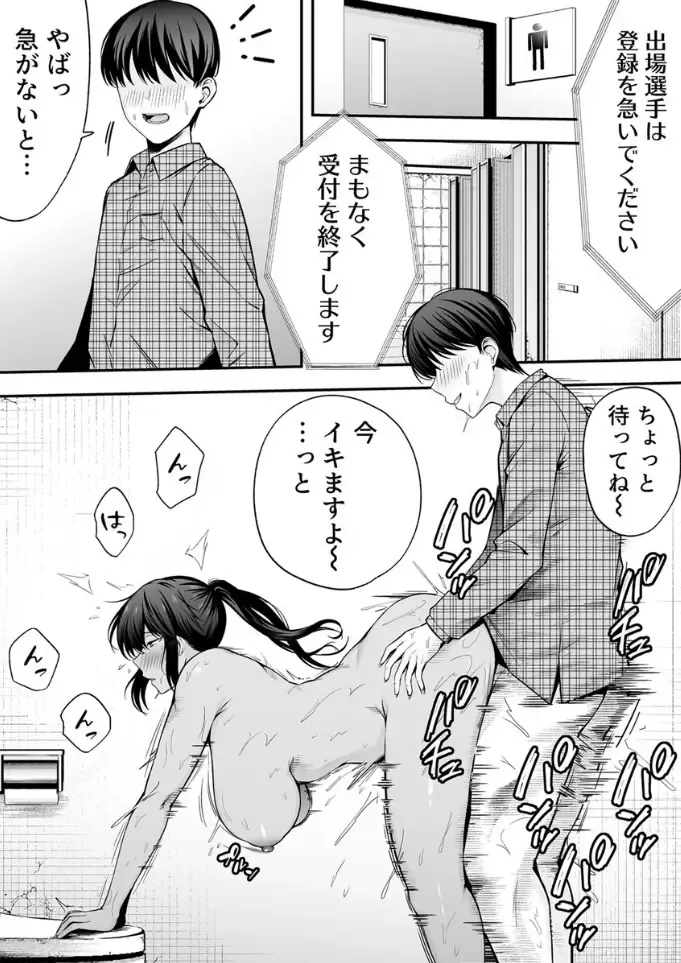 [Tabuchi] 服従教室 催淫ガスでクラスメイトにヤりたい放題 Fhentai - Page 33