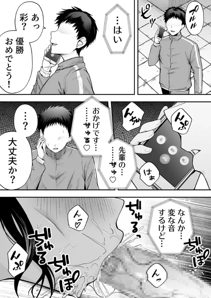 [Tabuchi] 服従教室 催淫ガスでクラスメイトにヤりたい放題 Fhentai - Page 37