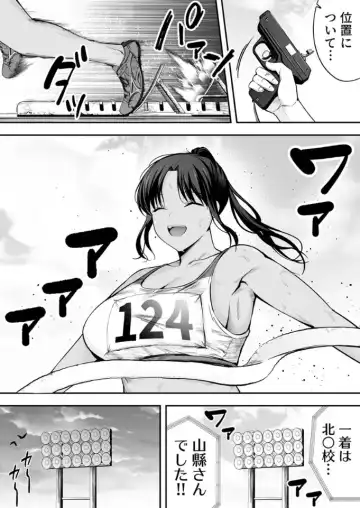 [Tabuchi] 服従教室 催淫ガスでクラスメイトにヤりたい放題 Fhentai - Page 36