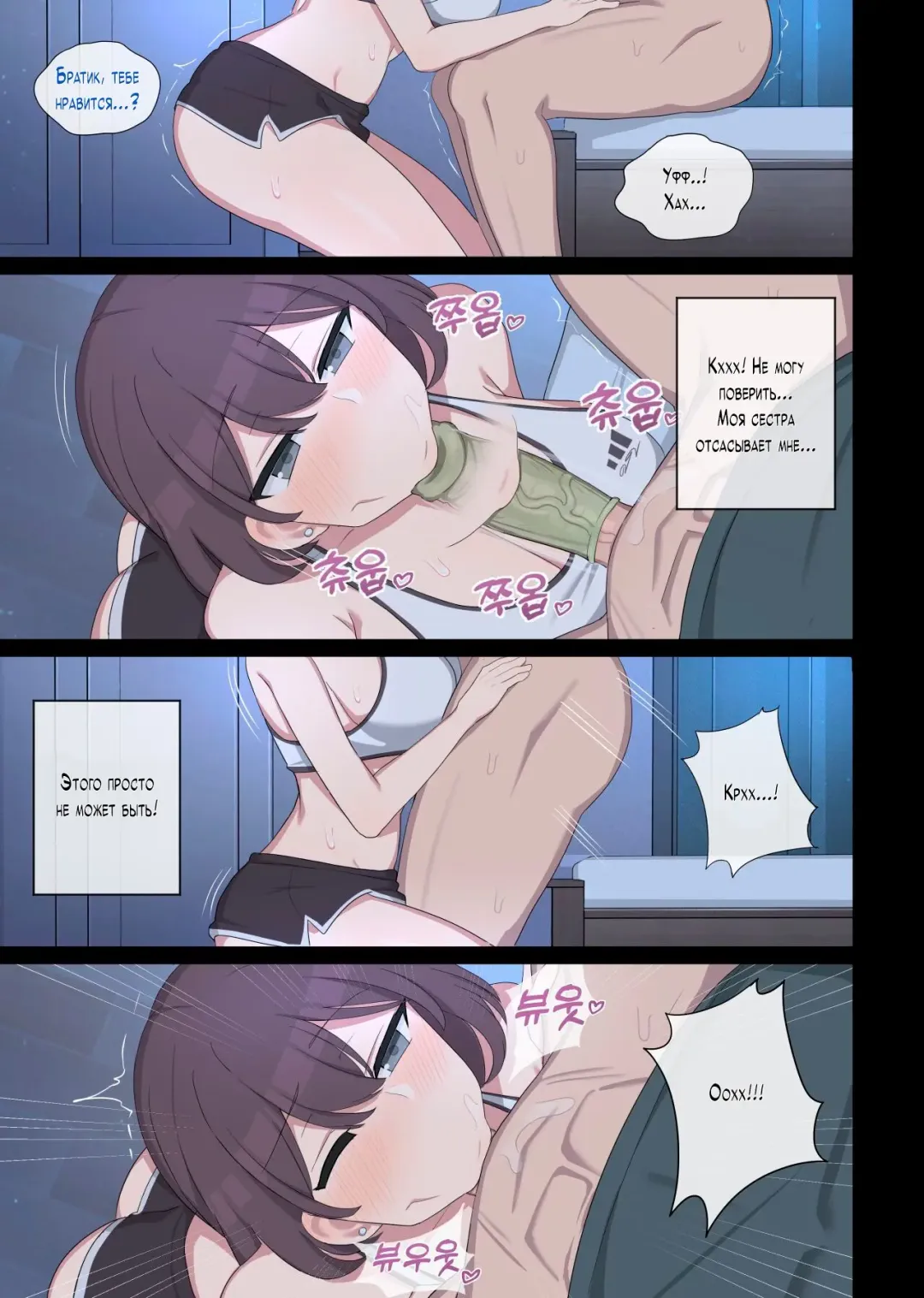 [Poyeop] Vanilla max (decensored) Fhentai - Page 10