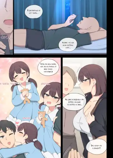 [Poyeop] Vanilla max (decensored) Fhentai.net - Page 4