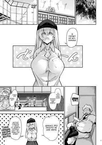 [Oriue Wato] Doukyuusei Gal 3 Nin-gumi to… Fhentai - Page 2