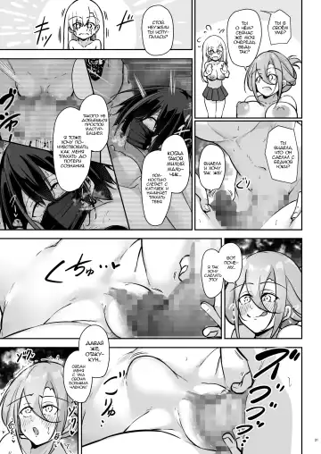 [Oriue Wato] Doukyuusei Gal 3 Nin-gumi to… Fhentai - Page 30