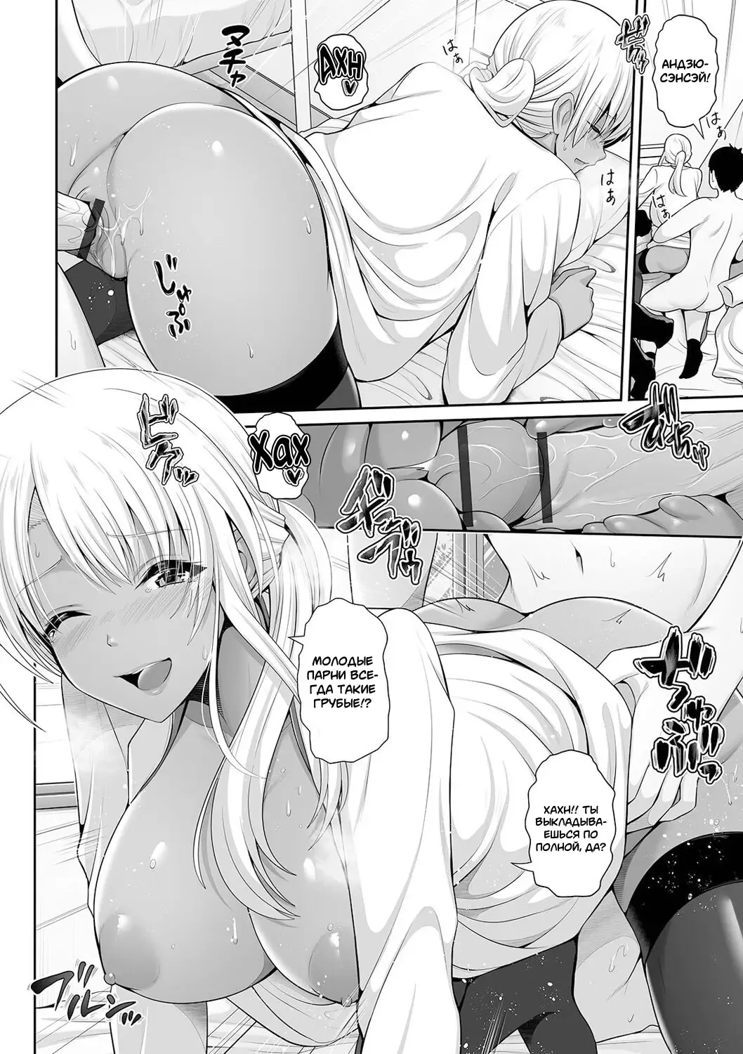 [Toba Yuga] Kuro Gal-chan wa Kimi dake o Miteru | Эта Гяру - Озорная Хостес гл.1-4 Fhentai.net - Page 14