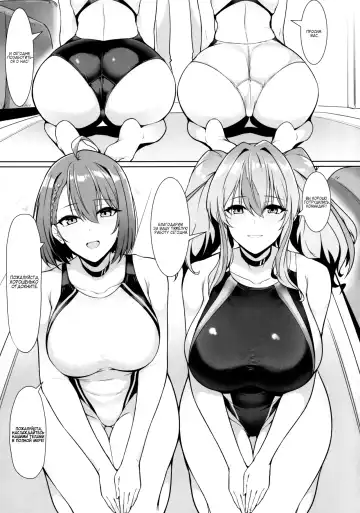 [Halcon] Shikikan Senyou Baltimore-kyuu Kyouei Mizugi Soapland | Эксклюзивный купальник Балтимор класса Fhentai - Page 5