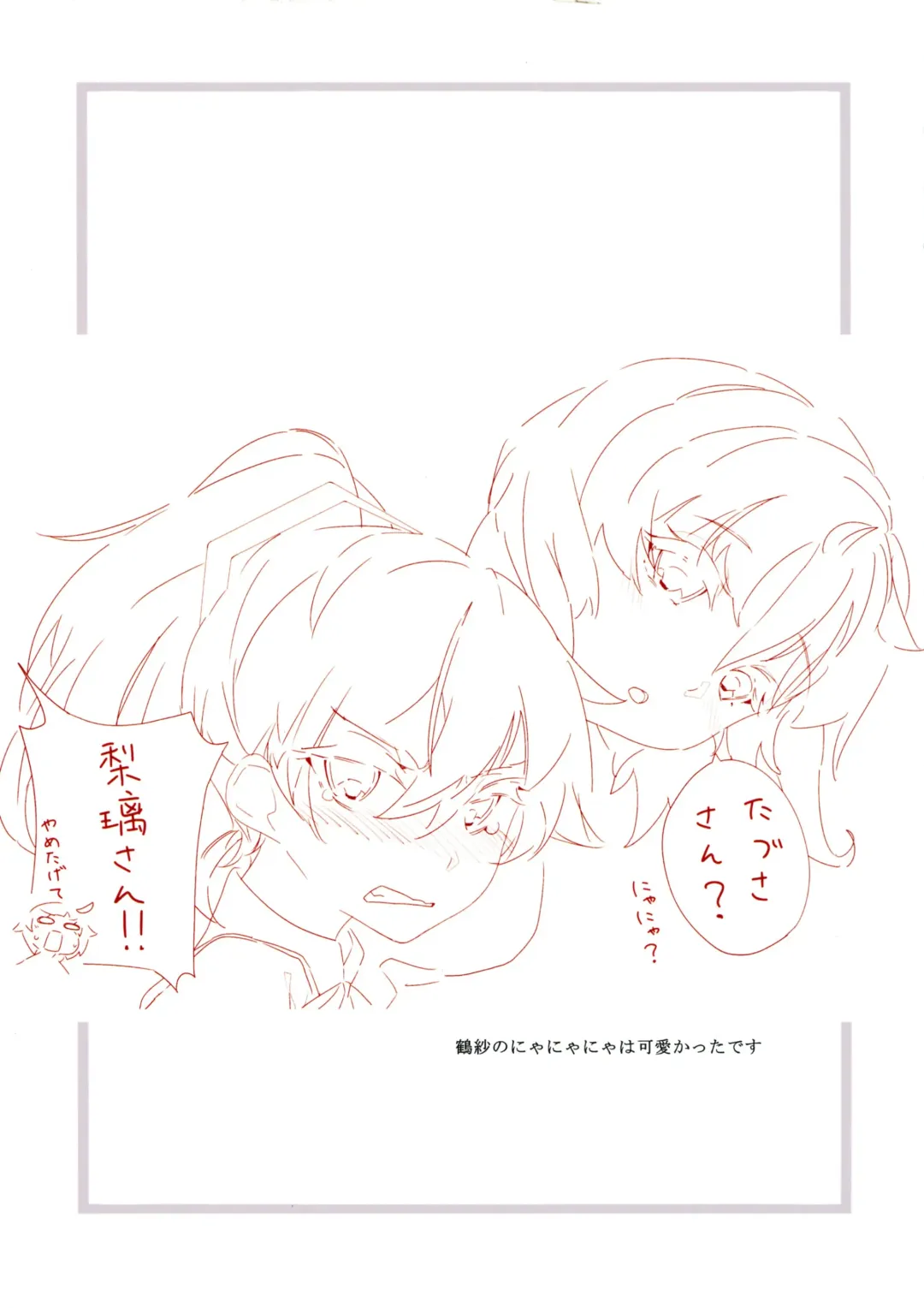 [Kuroto] as if you lost Fhentai - Page 10