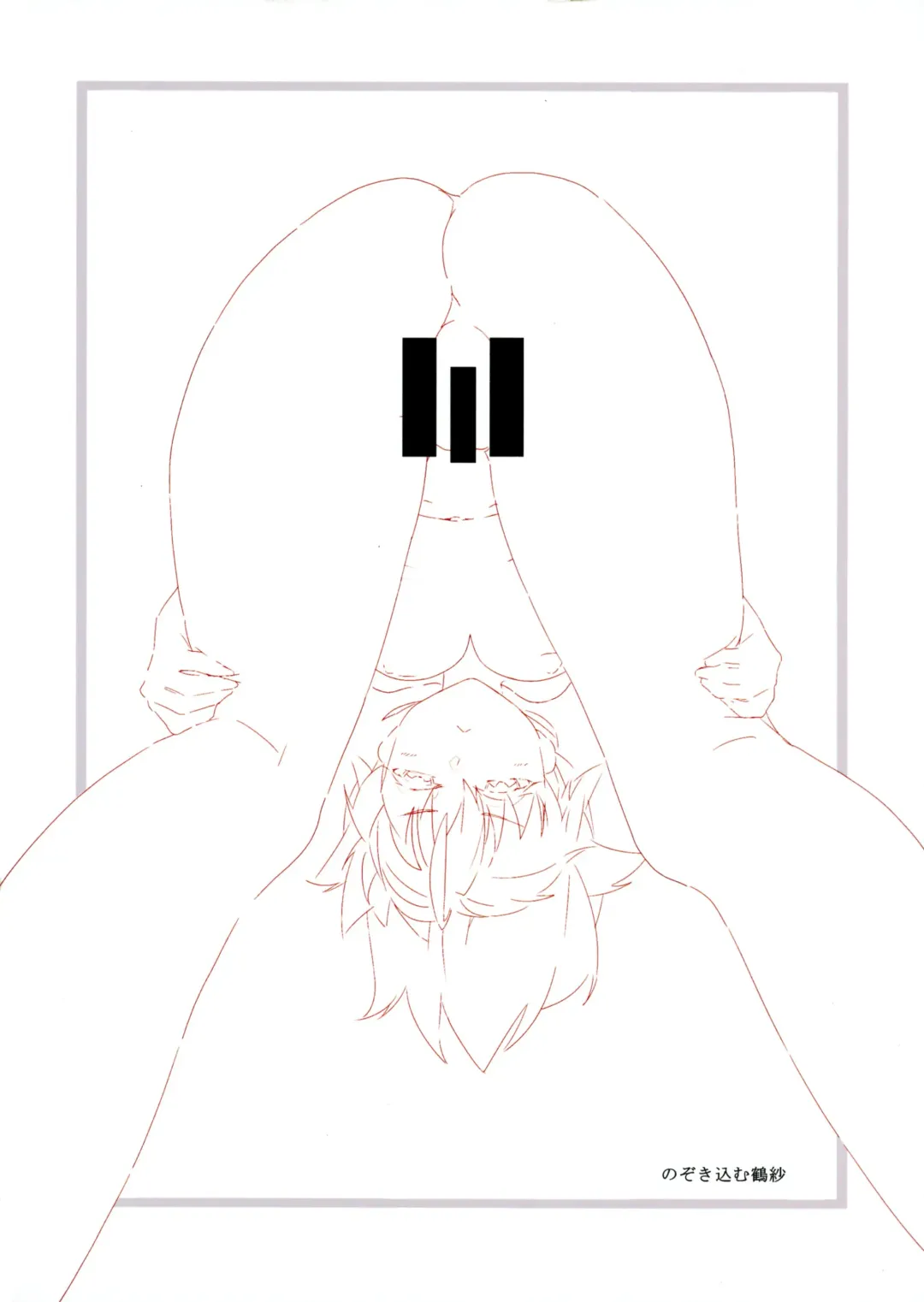 [Kuroto] as if you lost Fhentai - Page 22