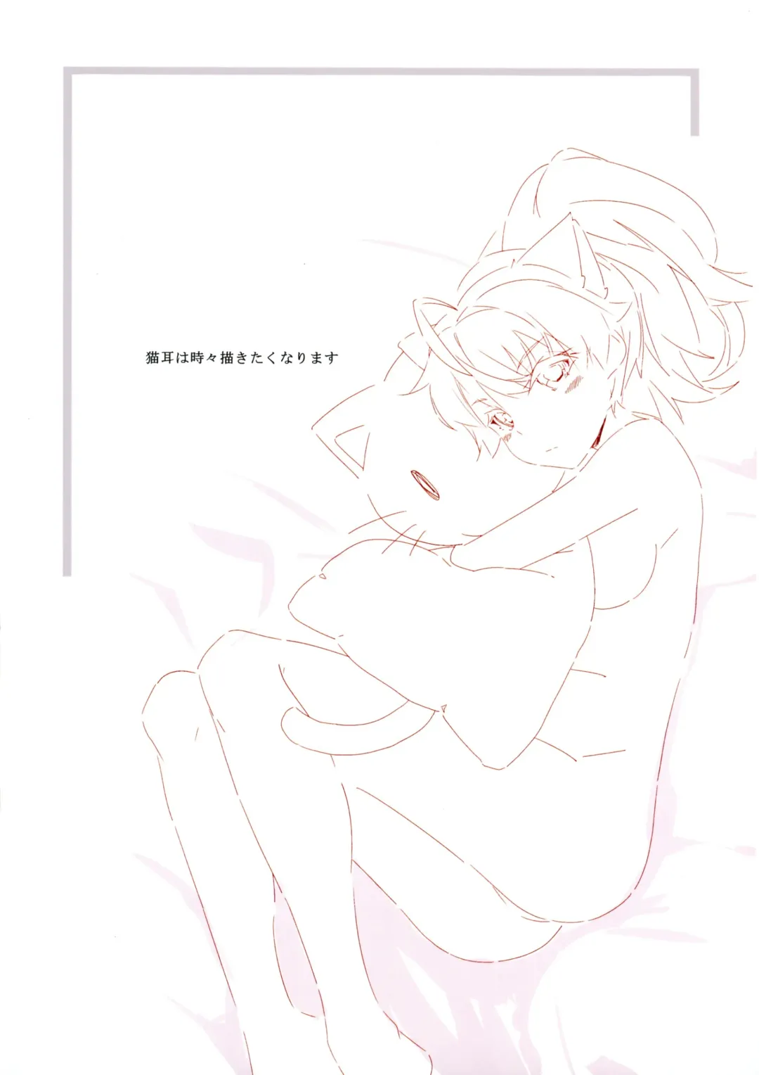 [Kuroto] as if you lost Fhentai - Page 3