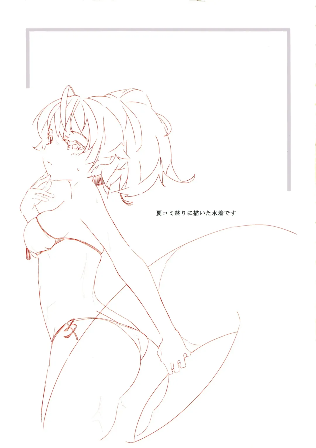 [Kuroto] as if you lost Fhentai - Page 4