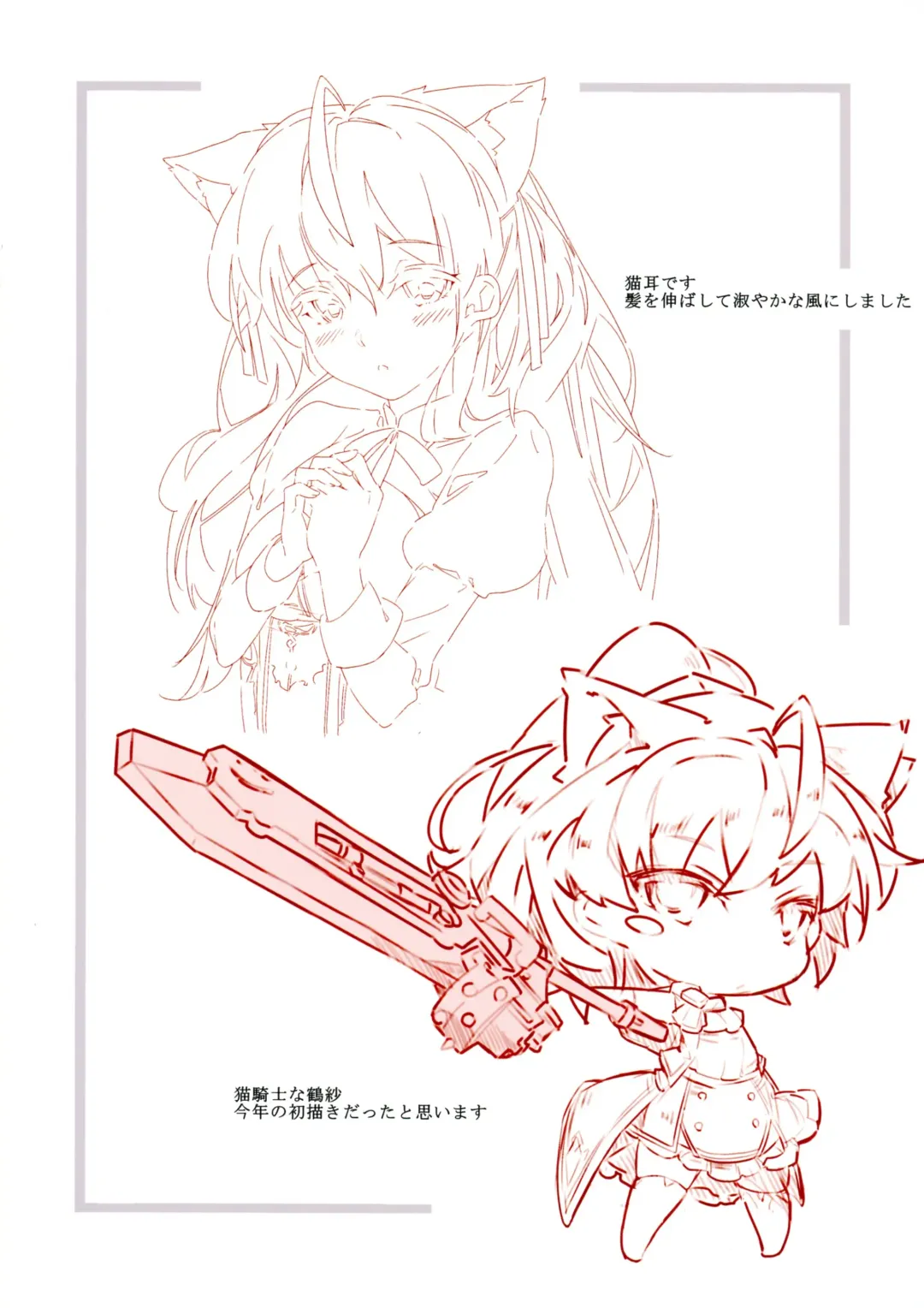 [Kuroto] as if you lost Fhentai - Page 5